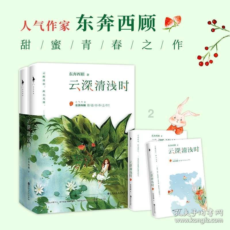 梦幻西游:破血竟然有这么重要,你不知道的物理特技秘密