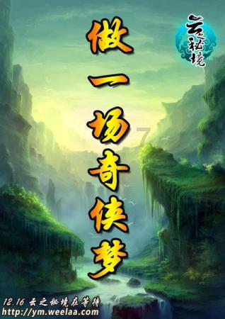 蝴蝶消消乐
