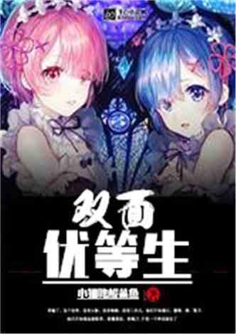 连接字母