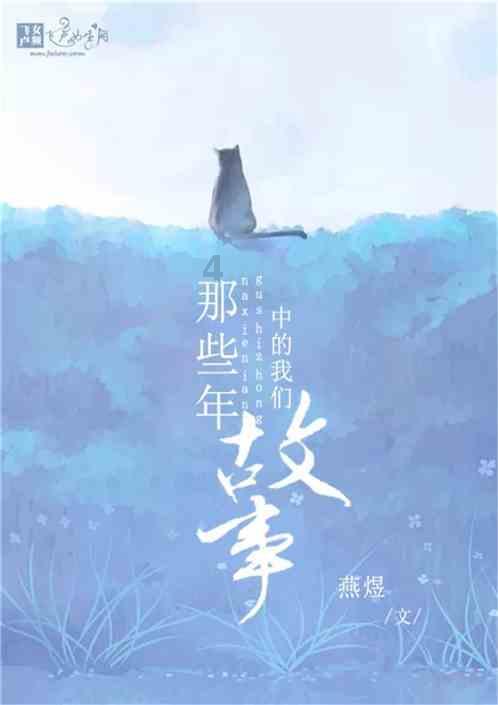 黄鸟逃生