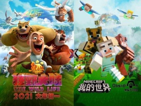 分别都有哪些奥特曼游戏画面