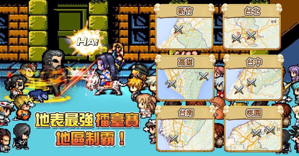 红树林逃生