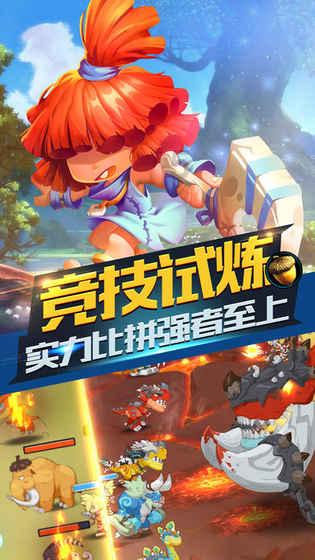 营救小乌龟