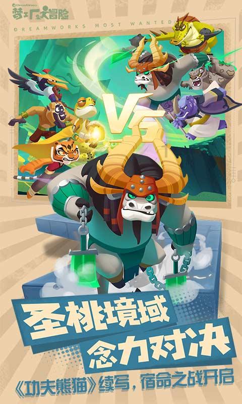 美好食品肥肠系列获“年度产品创新奖”