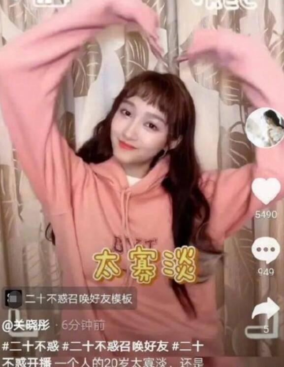 时尚发型女孩