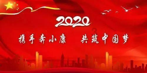 动漫明星竞速赛