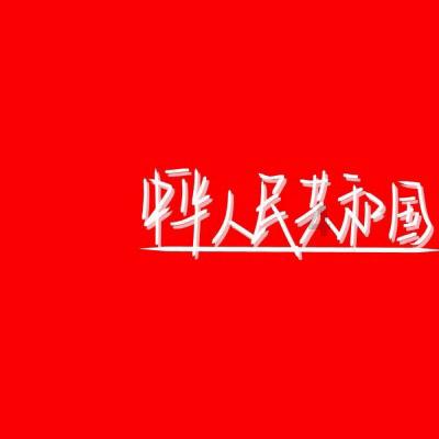 《完蛋》DLC女主正脸照:风格迥异的三位美女