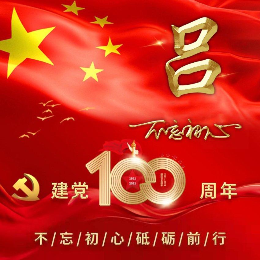 如何矫正骨盆前倾?-分享你的兴趣与见解