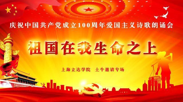 幸福之门