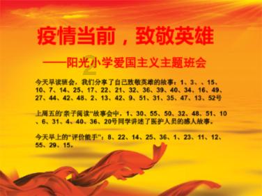 为什么要在健身前后一定要做拉伸呢？游戏画面