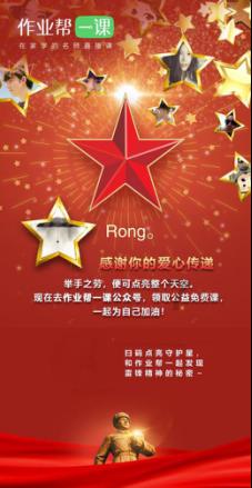 逃离变色龙森林