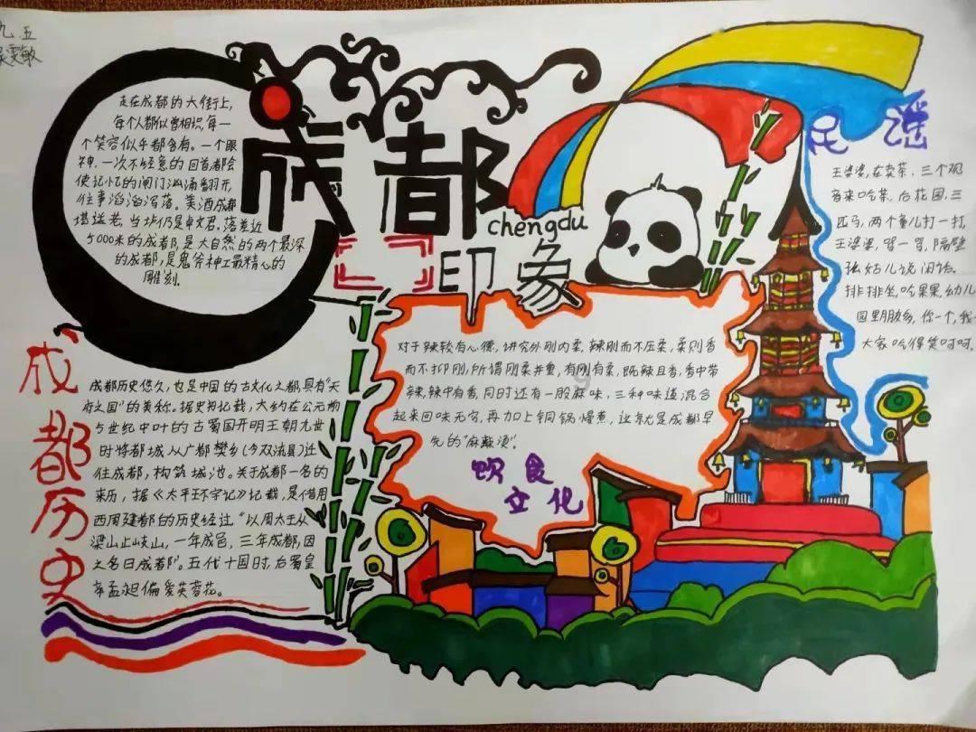 嘉日单词