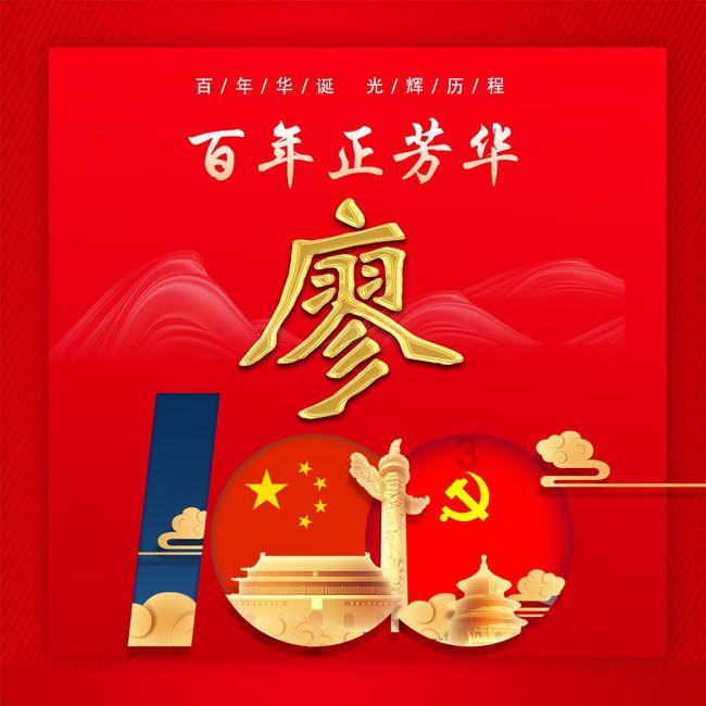 《乡村爱情》赵玉田婚姻破裂！结婚还不到五个月