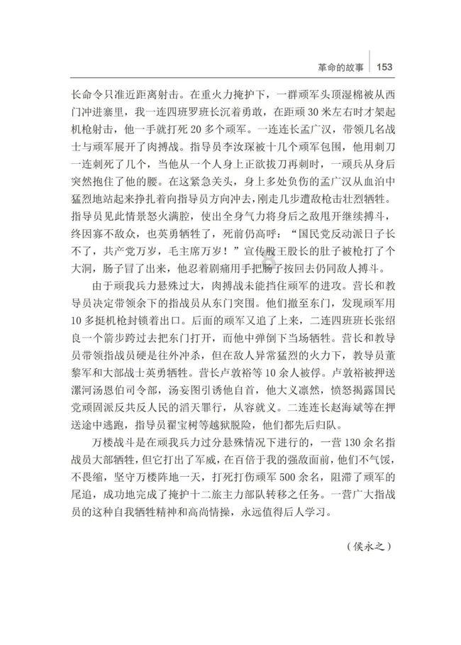 严厉打击！10人被查处！____胜了网