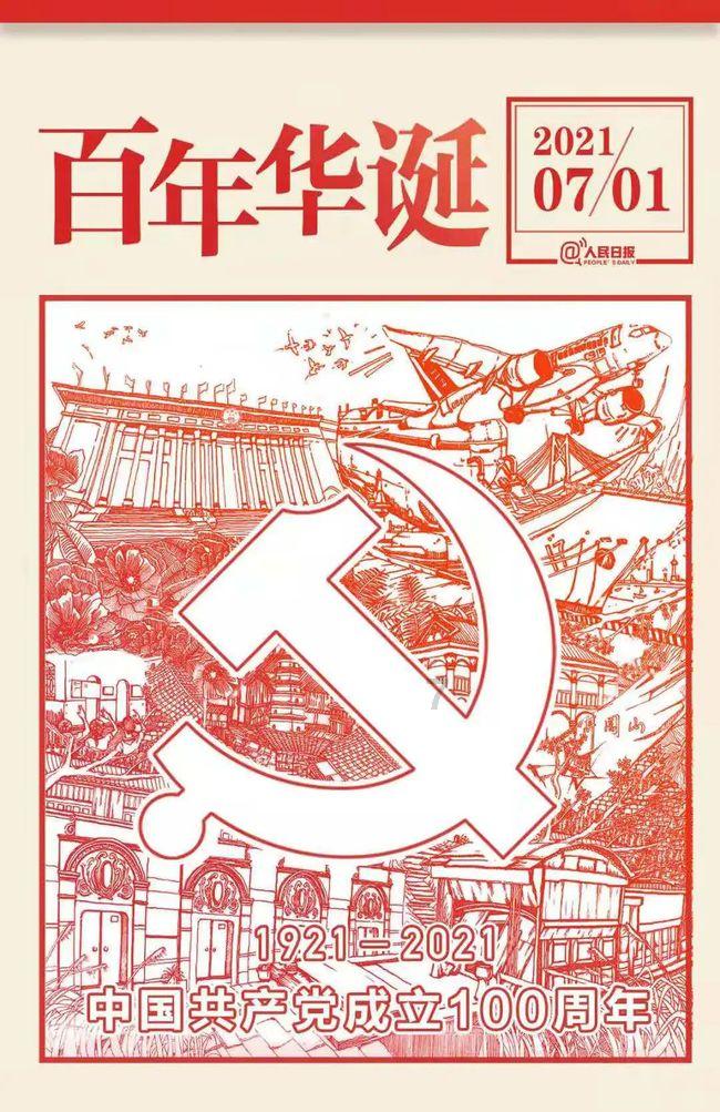枪神&魔霸，新的辉煌就该用新的