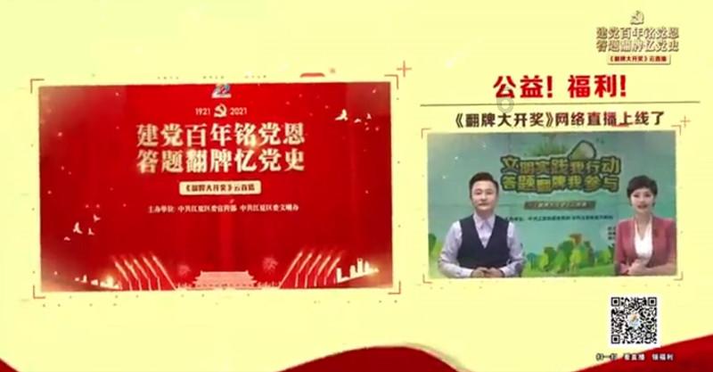 天堂鸟的养殖方法和注意事项游戏画面