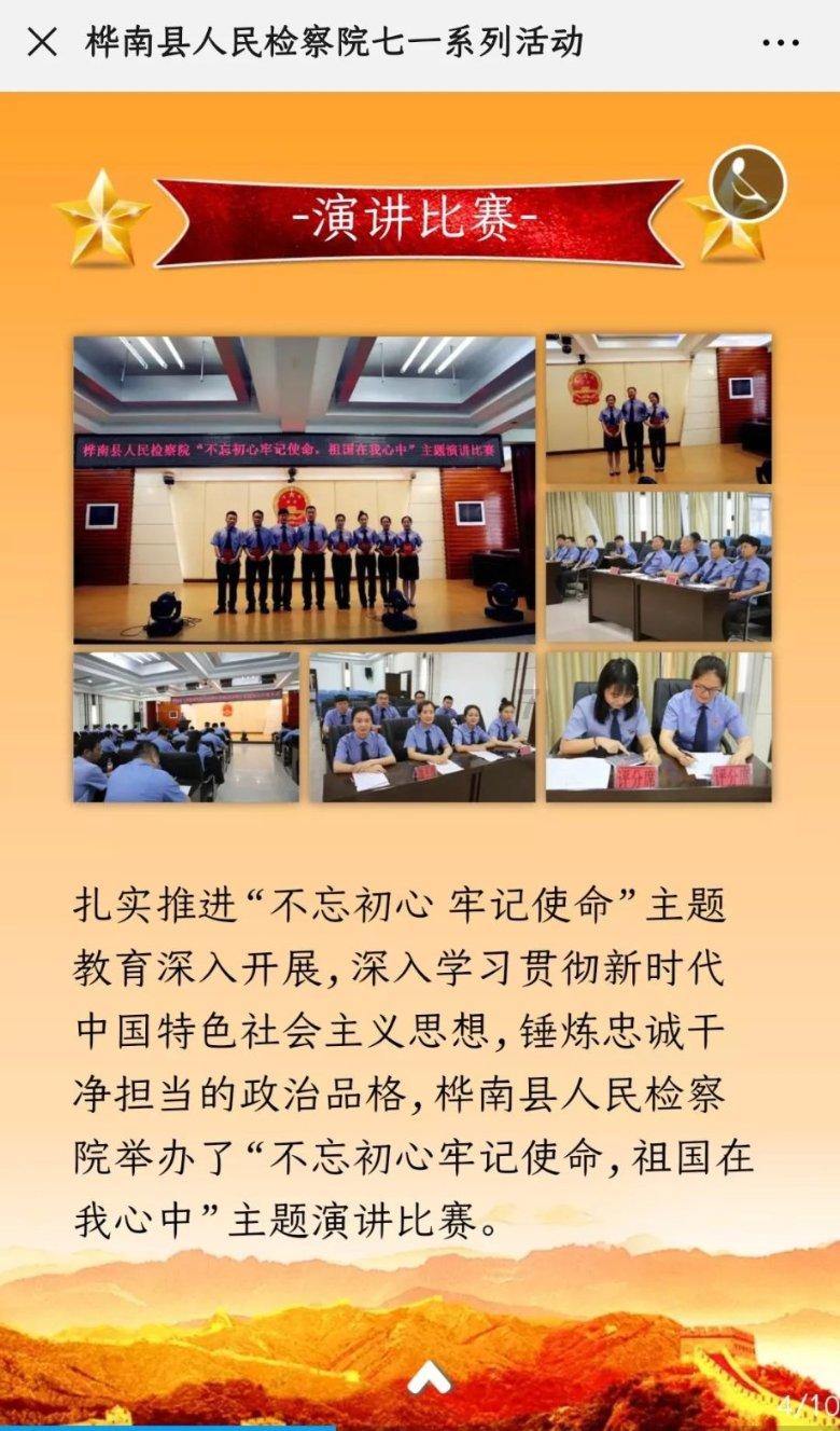 还君一梦之穿越